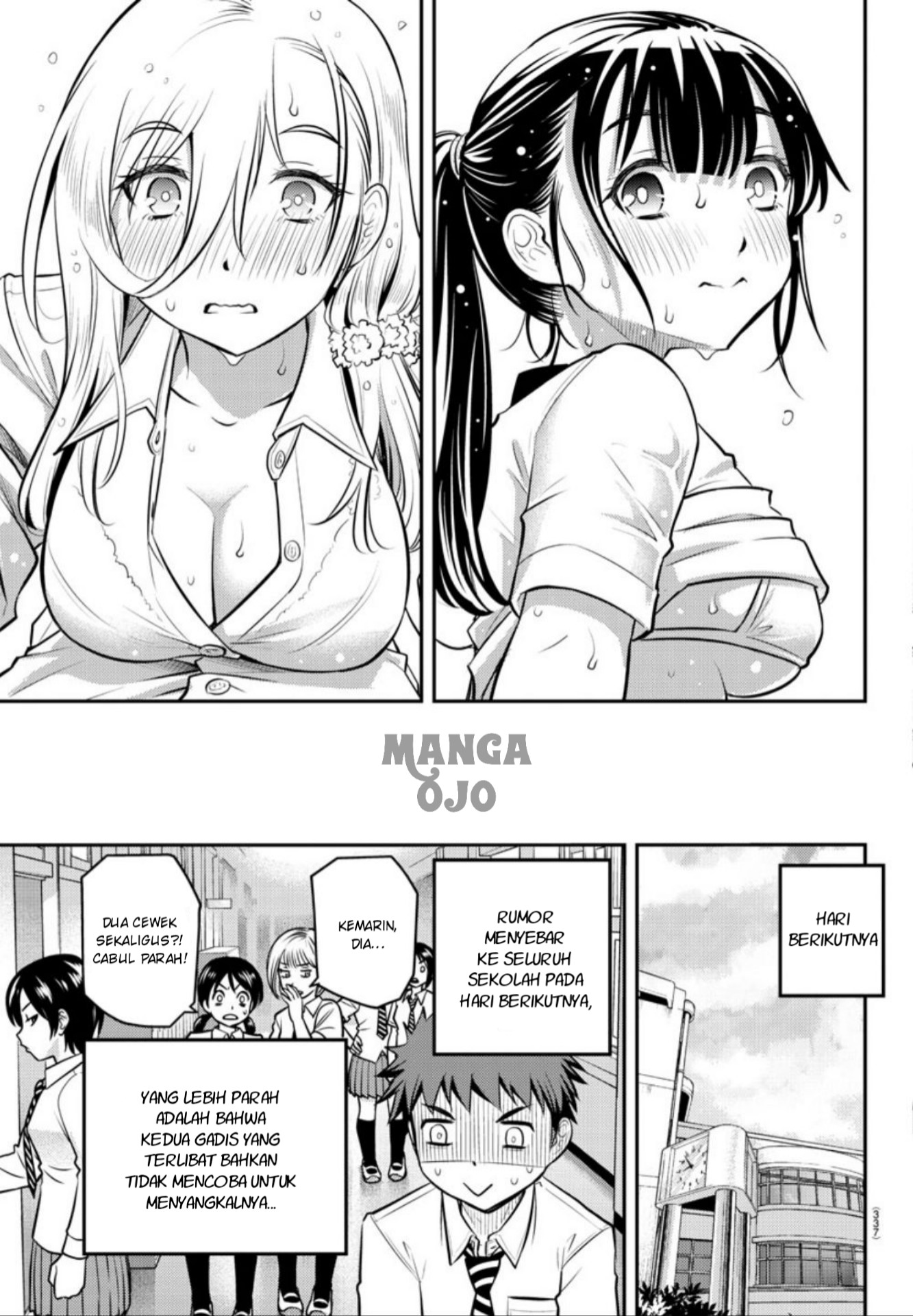 Yankee JK Kuzuhana-chan